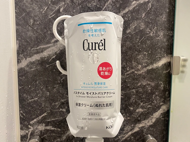 キュレル バスタイム モイストバリアクリームの写真