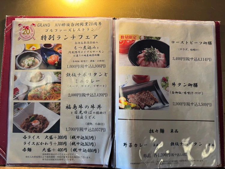 【グランディ那須白河】ゴルフ好きOLが推す!クラシカル×戦略性が魅力の名門コースと秋ゴルフコーデ_13