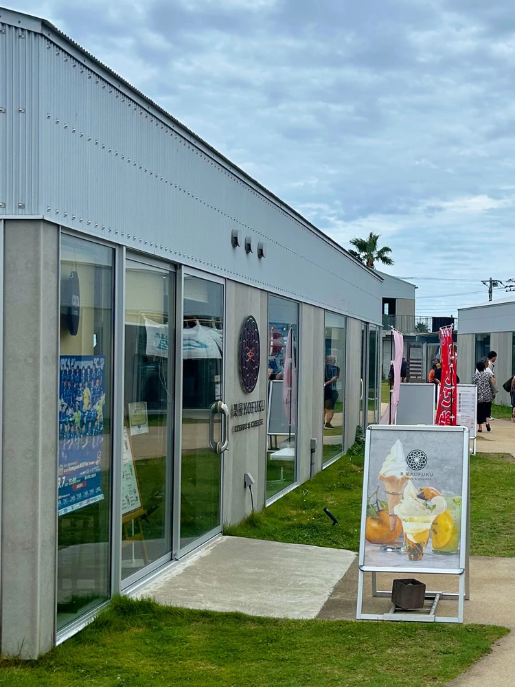 果房KOFUKUの外観