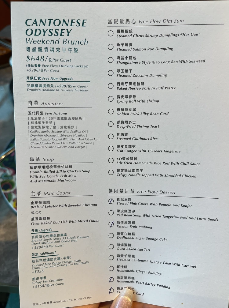 香港通が教える！飲茶名店&超ローカルグルメ10選【モデルコース&食費つき】 #旅行部_4_1