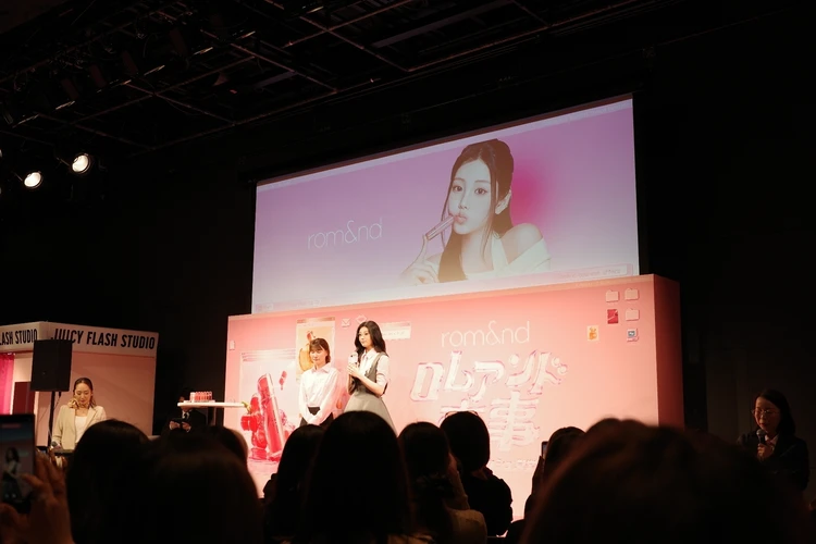 【rom&nd】	ロムアンド商事に入社！？話題の新作体験イベントレポ_1