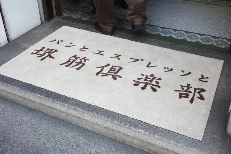 【大阪】“元銀行”の美建築でふわとろフレンチトースト。天井高10mの吹き抜けで味わうモーニング<パンとエスプレッソと堺筋倶楽部>_9