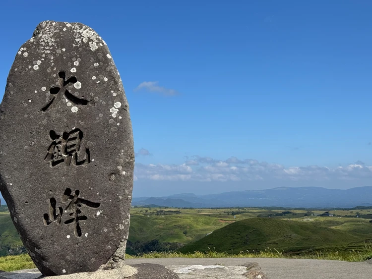 【熊本旅行】圧巻の眺望「大観峰」が阿蘇観光・ドライブにおすすめ