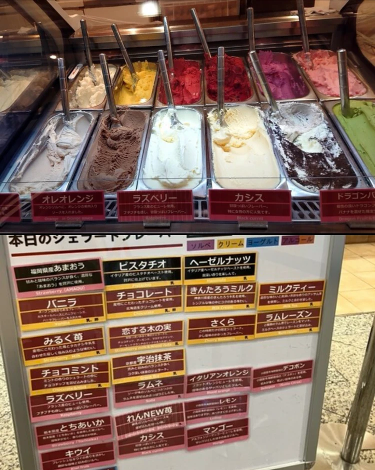 【#スイーツ部】観光の休憩にぴったり◎みなとみらいのひんやりジェラート_2