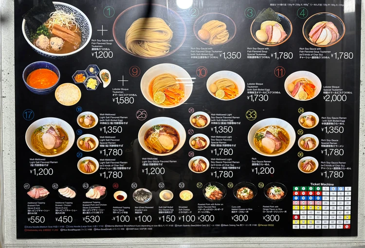 クタクタな日にしみる、とっておき麺 #ラーメン部_2
