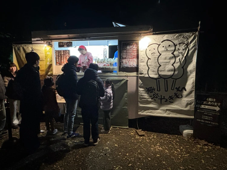 六義園のおだんご屋さん