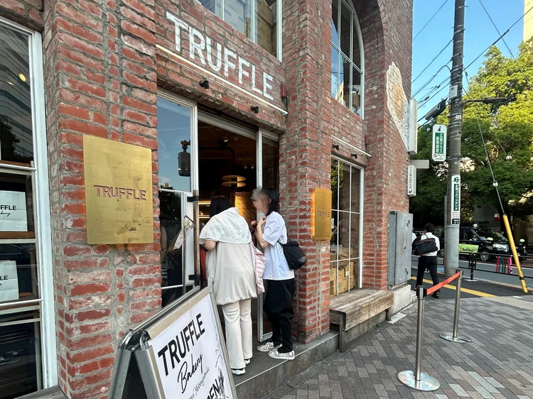 トリュフベーカリー広尾店の入口