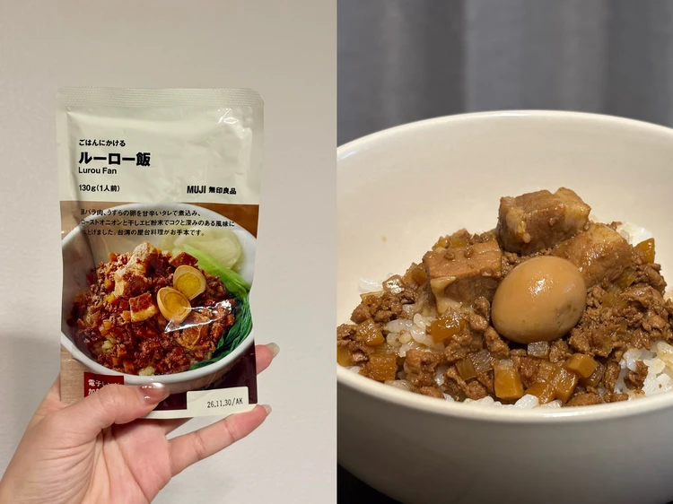 無印　ご飯にかける　ルーロー飯