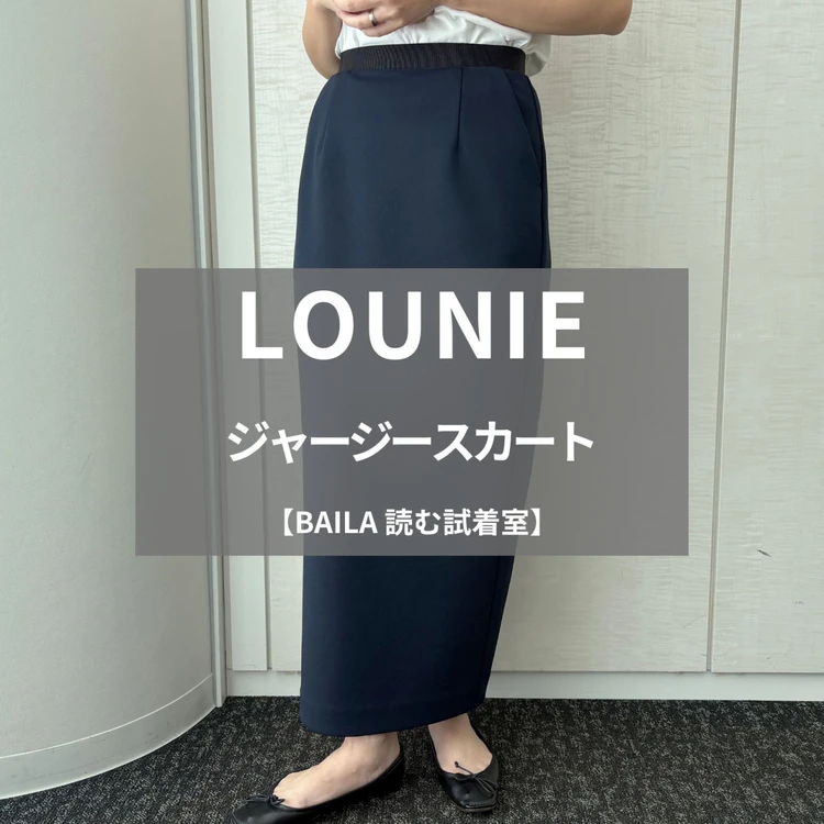 【読む試着室】ユニクロほか人気のアイテムを徹底レビュー！（写真）_0