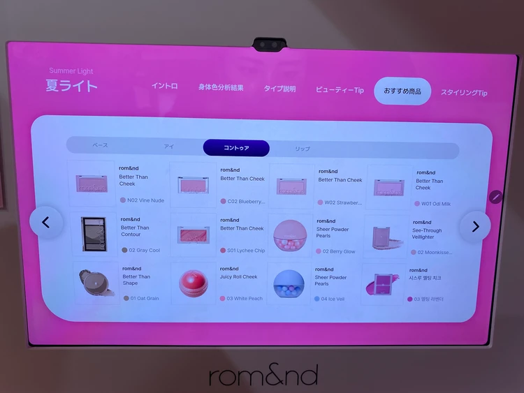 可愛すぎてやばい🩷ロムアンドのピンクオフィスが限定オープン_6_1