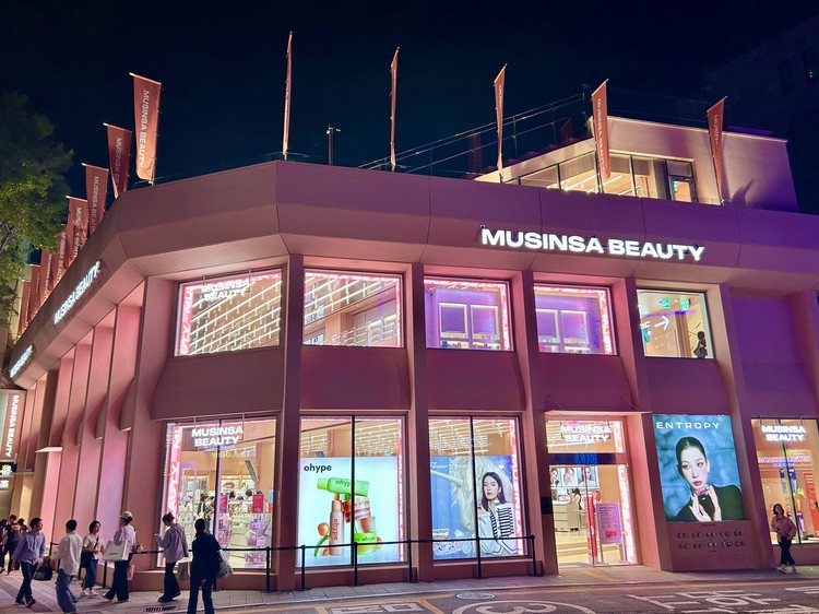 MUSINSA BEAUTY
