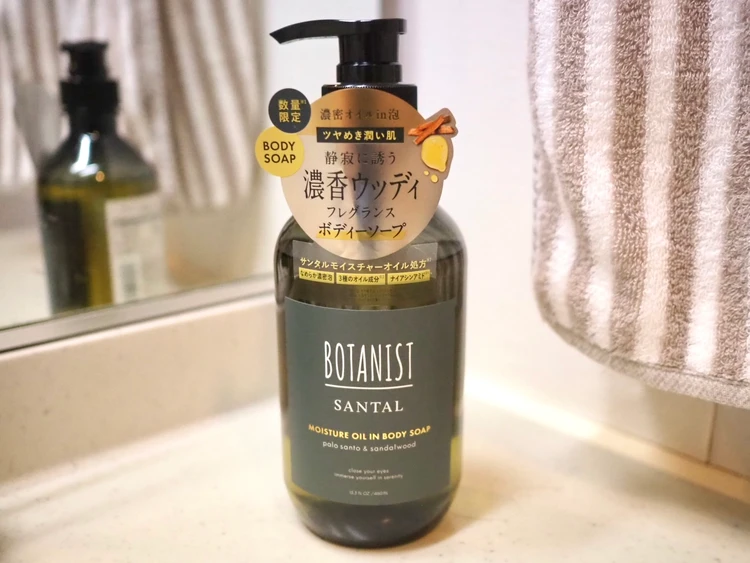 BOTANIST(ボタニスト)数量限定!「フィグ&ダージリンティー」ってどんな香り?甘いけど甘すぎない、限定ヘアケアで秋支度_6