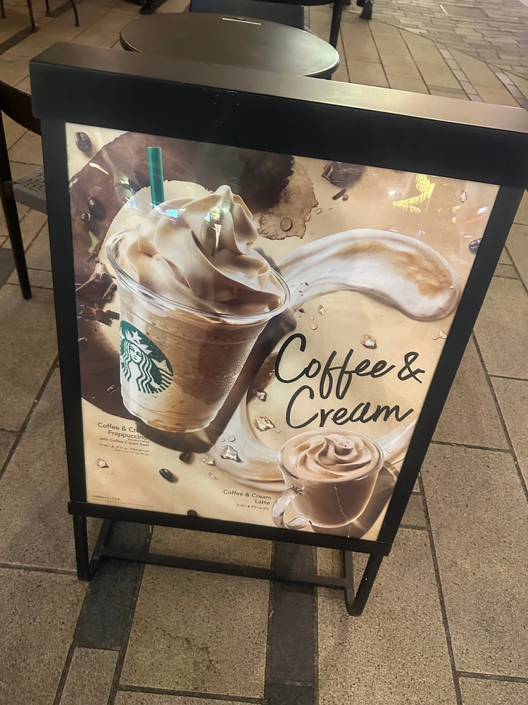 コーヒークリームラテ看板