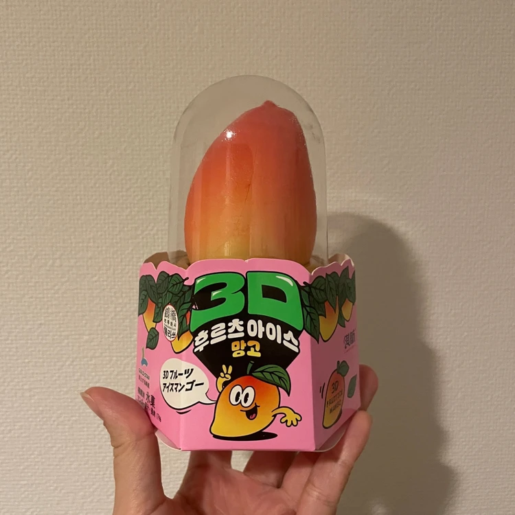 【写真】美味アイスを徹底レビュー_0