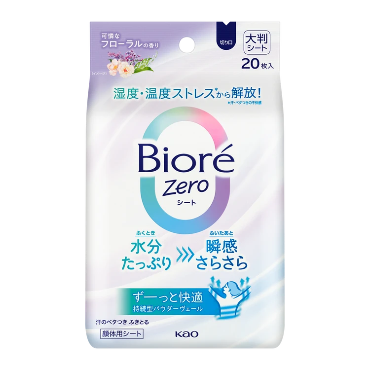 ビオレZero シート 可憐なフローラルの香り