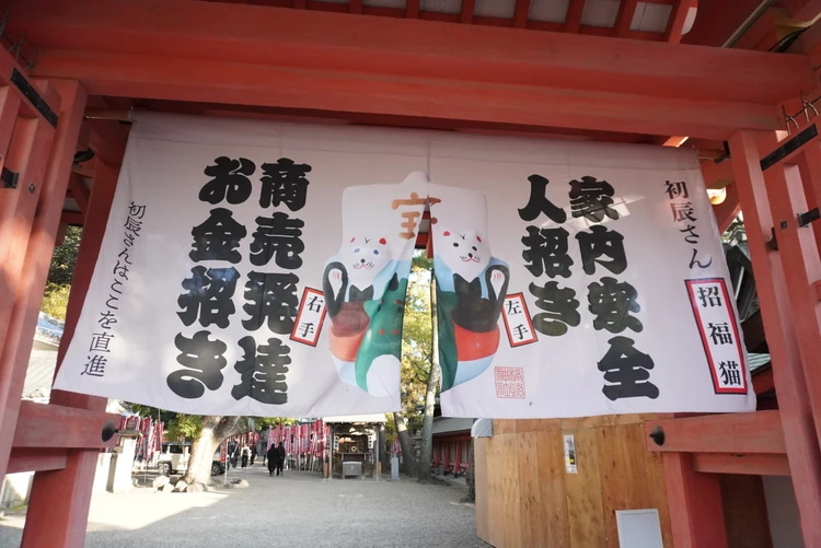 【住吉大社】初辰さん入り口