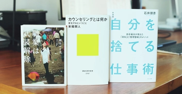 【文芸評論家・三宅香帆さん推薦！TPOに合う本】通勤電車で読みたい本・寝る前の5分で満足できる本