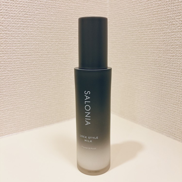 【SALONIA（サロニア）】熱を味方にするロックスタイルミルクを試してみた