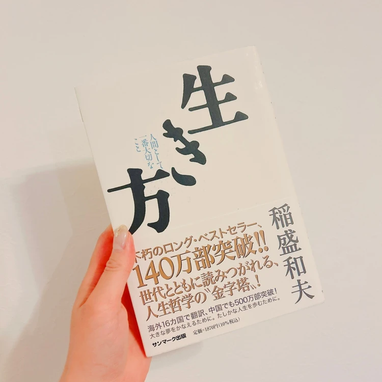 働く女性たちへ！　バイラ読書部がおすすめする本　フォトギャラリー_0