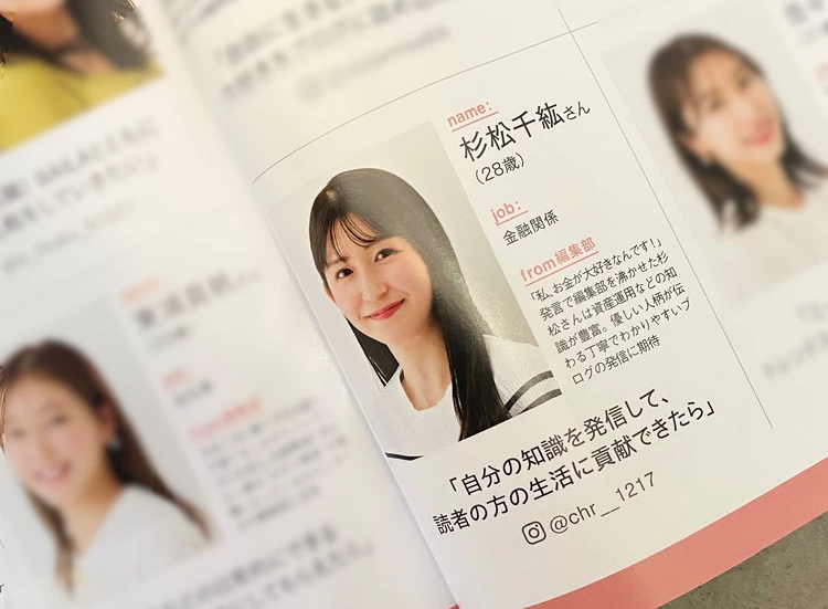 『バイラーズになってよかった』3年目を前に振り返る私の活動記録【2025～2026スーパーバイラーズアンケート企画】_5