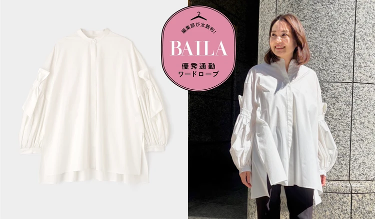 品よく着映える「ル フィル」のリボンブラウスで、通勤スタイルにさりげない可愛げを！