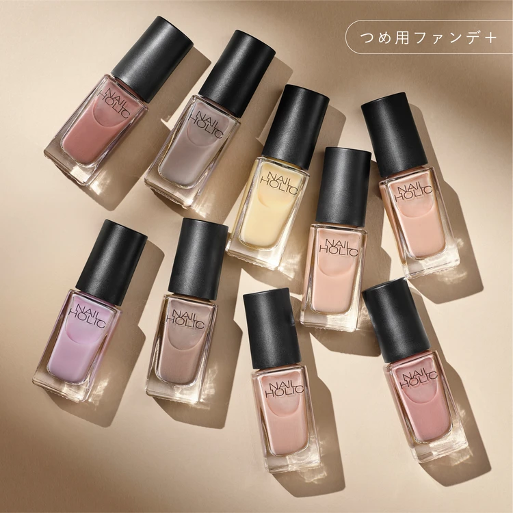 ネイルホリック つめ用ファンデ＋