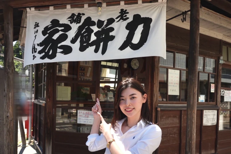 力餅家　店舗前