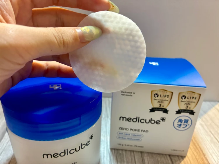 【2026年Qoo10メガ割】5,600円で約2万円相当！medicube白玉BOXが豪華すぎた_10