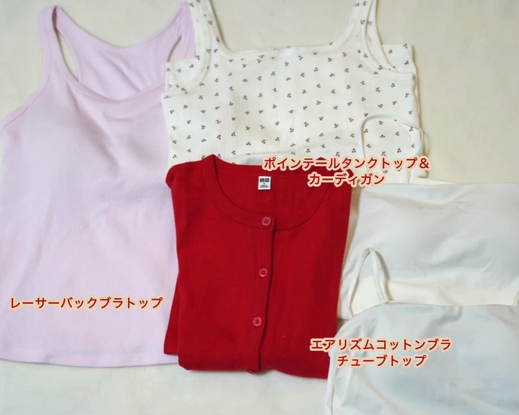 【ユニクロ】GWセールでこれ買った！この夏使える「リアル購入品」4選_1