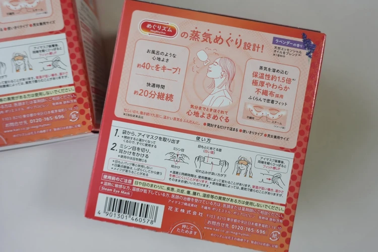 【COSTCO(コストコ)】30代のリアル購入品！失敗しない「日用品＆衣料品」正直レポ5選_4_2