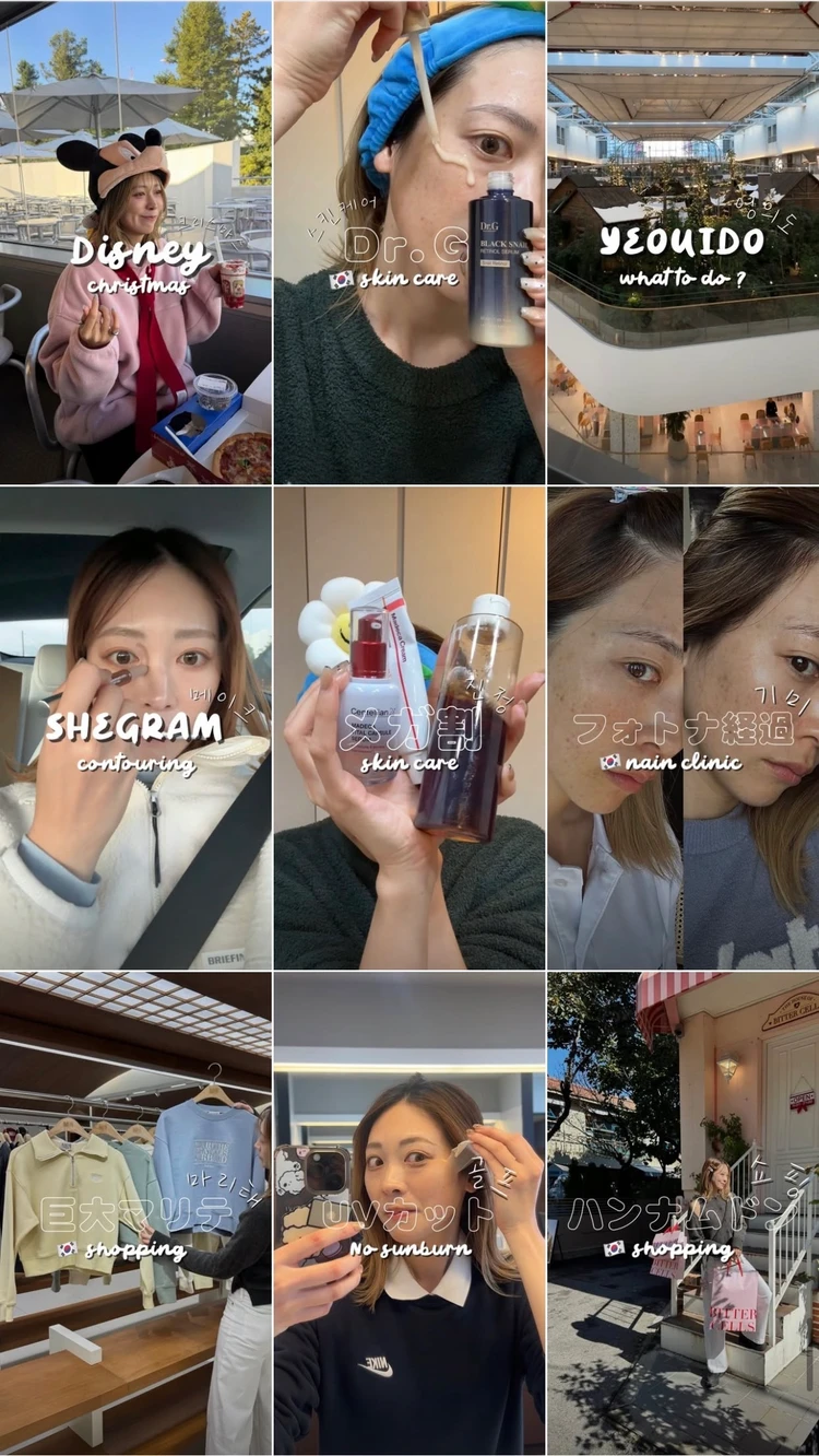 【韓国美容】1杯2,000円!話題の高級スムージーで腸改善_3