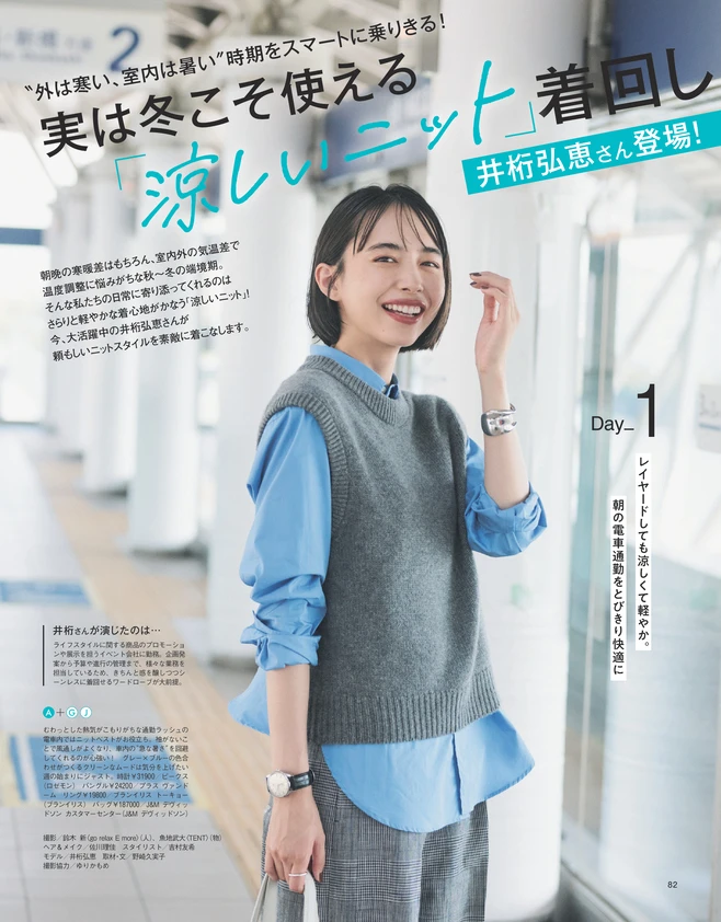 試し読み｜＠BAILA