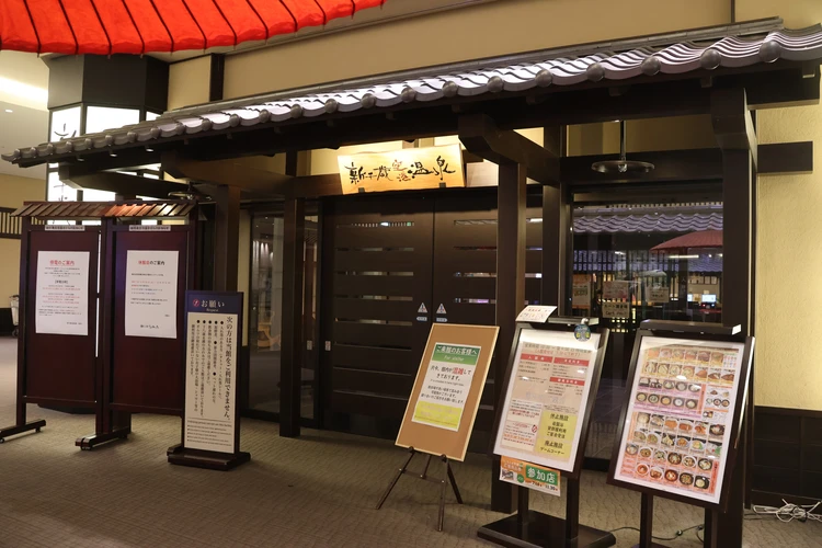 【札幌】紅葉見頃！中島公園（＋ススキノ）を弾丸ゆったり楽しむ１泊２日旅【2025年秋モデルコース】_19_2