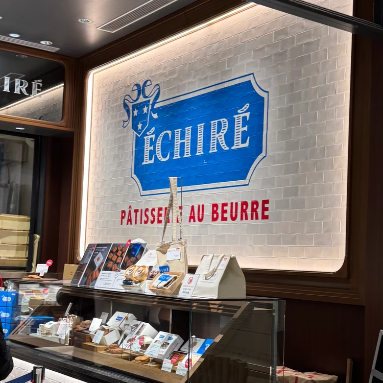 【ご褒美おやつ】エシレ・パティスリー オ ブール／プティブール・エシレ 店内焼きたての贅沢サブレが病みつきの美味しさ！_2