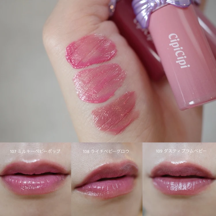 CipiCipi デューイフィルムティント