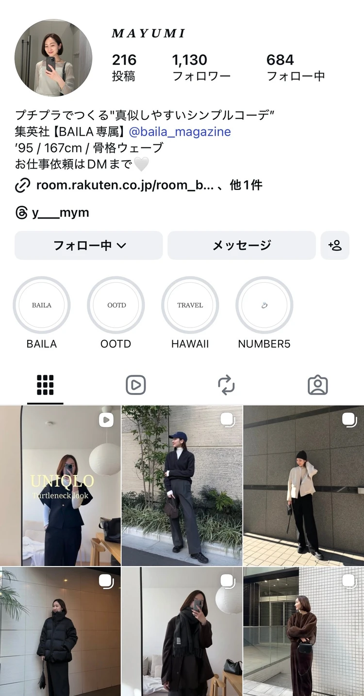 【私のオーラルケアアイテム】デンタルマッサージ(口腔内)を1年継続してみた。本音レポ✨#美容部_4