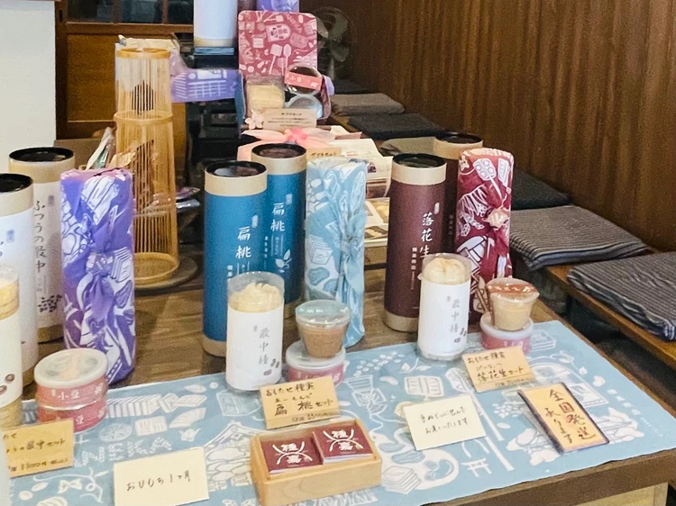 種嘉商店 手土産の最中セット