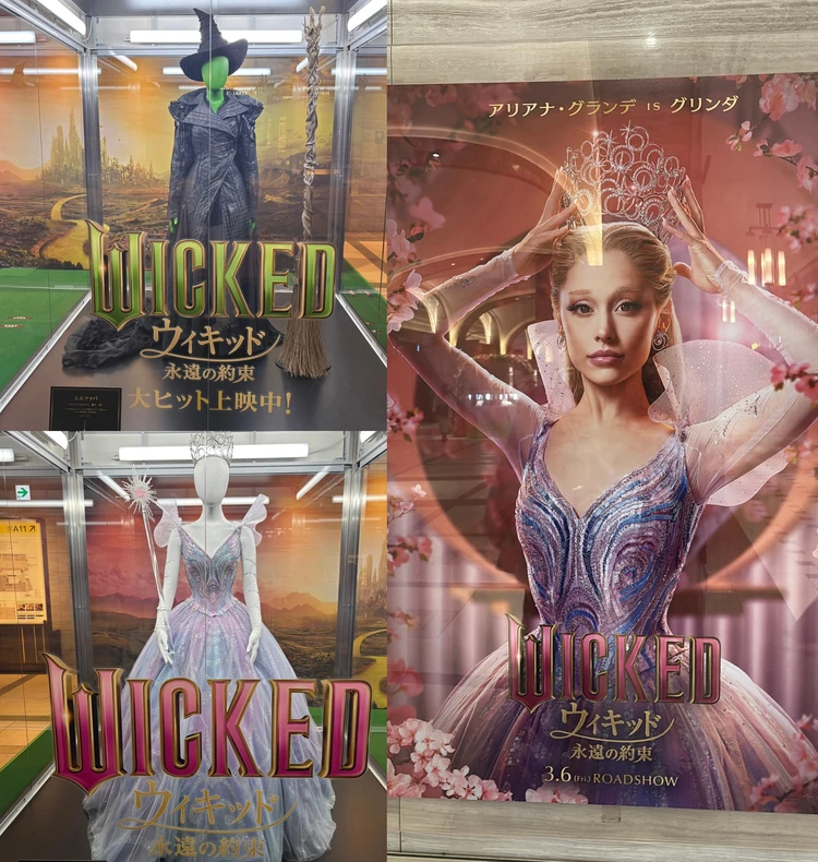 ここ最近のWicked気分_4