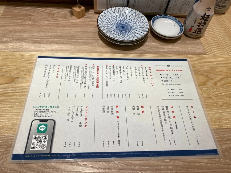 東京駅徒歩5分！日本酒好き女子におすすめの絶品居酒屋_8