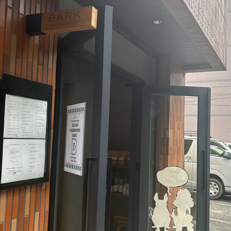 【インスタ映え間違いなし！】蔵前の人気カフェ「BARK BAKE & ROAST」に行ってきた_1_1