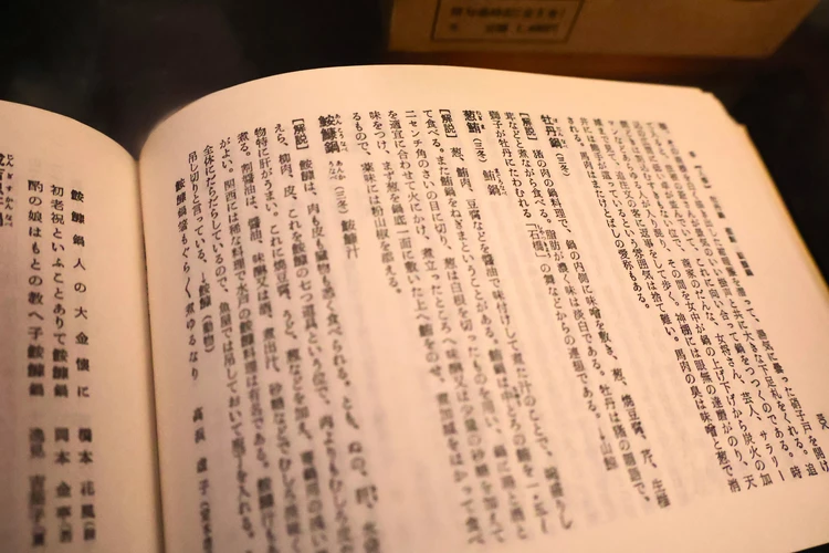 【俳句 歳時記】から得る季節と言葉、暮らしのヒント #読書部 【夜長のおともに】_6