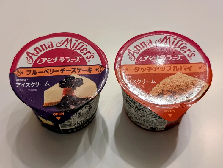 【ファミマ限定アイス】アンナミラーズ監修！ダッチアップルパイ・ブルーベリーチーズケーキアイス2種を食べ比べしてみた #BAILAアイス部_1