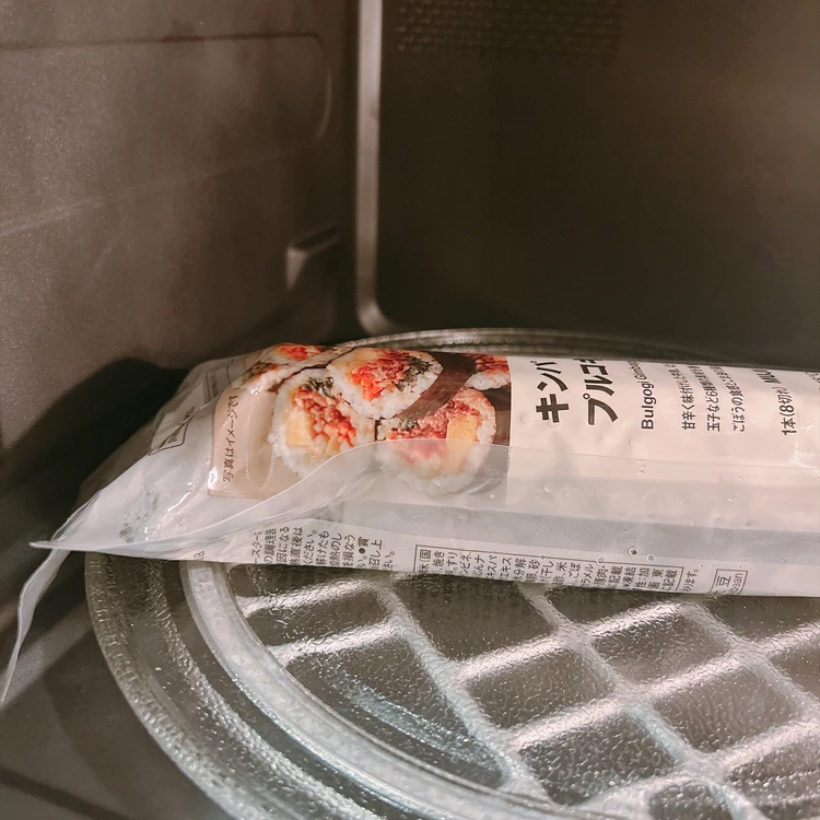無印良品「キンパプルコギ」