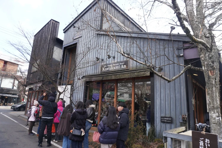 【冬の軽井沢おすすめグルメ】 川上庵