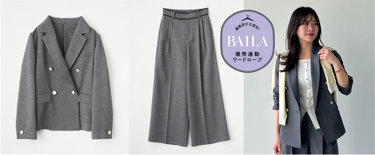 汗ばむ季節も快適! 「ストラ」の上品カセット服を30代きれいめ通勤にイチ推し