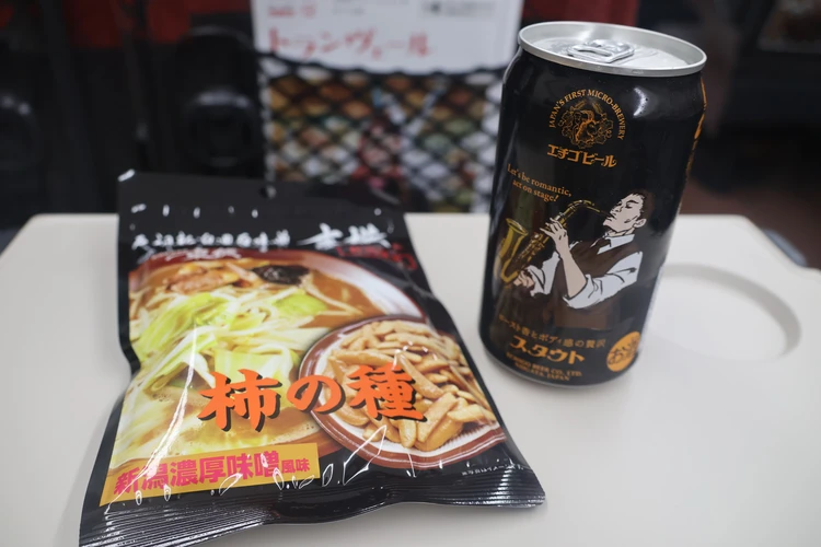 【新潟】登山口はまさかの海!? 角田山で標高0mから"青すぎる"登山【登山日記】_16