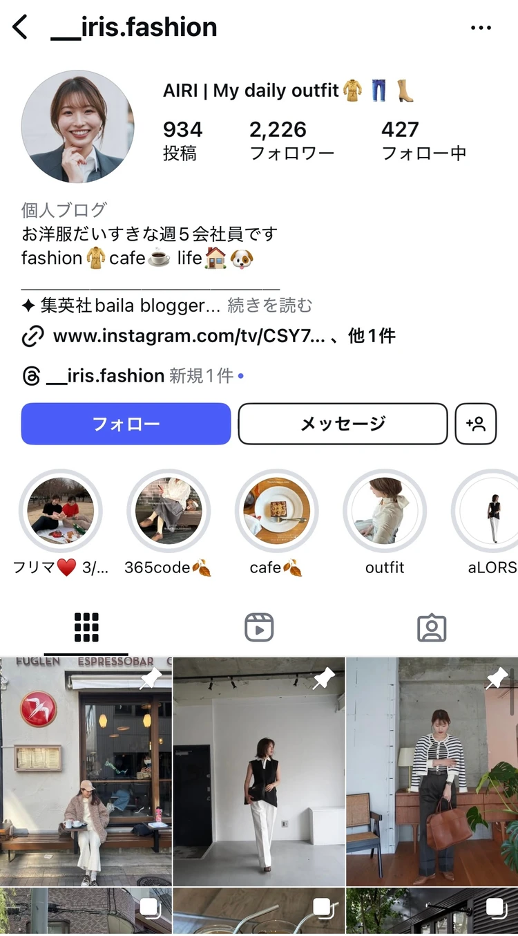 レインブーツでつくる雨の日コーデ！ hunter3型もご紹介_7_1