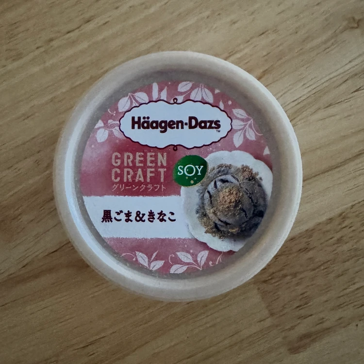 ハーゲンダッツ GREEN CRAFT ミニカップ「黒ごま＆きなこ」