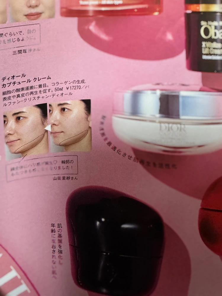 2026年度 新スーパーバイラーズ募集!私がバイラーズになった理由_5_2