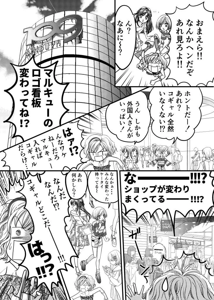『りぼん』ガチ勢の作品語りから懐かしのマンガまで（画像）_0
